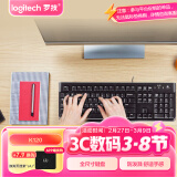 罗技（Logitech）K120 键盘 有线键盘 办公键盘 全尺寸 黑色U口