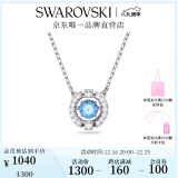 施华洛世奇（SWAROVSKI）圣诞礼物Una项链女吊坠轻奢小众送女友女士老婆生日礼物女 【销量NO1】蓝色跳动的心5279425