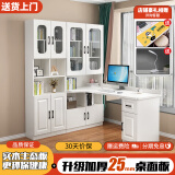 喜家创意（XIJIACHUANGYI） 书桌书柜组合转角书桌电脑桌书柜一体书桌书架组合家用实木 A款+B款白色桌面加厚2.5厘米 140*80*195cm（书架左右互换）