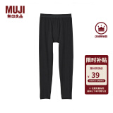 无印良品（MUJI）男式 使用了棉的冬季内衣 长紧身裤 男士保暖秋季款 线裤 家居裤 黑色 M (170/80A)