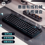 惠普（HP）K500F机械手感有线键盘 静音多功能旋钮办公游戏台式电脑笔记本通用 黑色 98配列