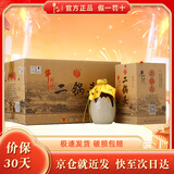 牛栏山 二锅头白酒 珍品系列 清香型白酒 纯粮酒 口粮酒 送礼自饮 52度 400mL 6瓶 珍品十五 整箱装