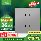 施耐德 四孔插座 86型双联二极带保护门电源插座面板 皓呈系列 薄雾灰色