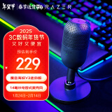 雷蛇（Razer）魔音海妖V3迷你版 桌面麦克风直播唱歌专用麦克风 RGB 黑色