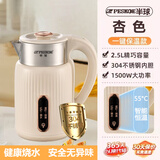 半球（PESKOE）电热烧水壶304大容量宿舍家用保温全自动断电食品级不锈钢泡茶壶 2.5L 304-智能保温-A5