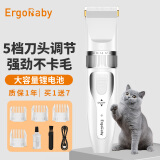 ERGOBABY宠物剃毛器狗狗猫咪推子电推剪脚毛修剪理发器全身推毛器用品白银