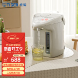 虎牌（TIGER）电热水瓶 智能定时3段保温 防倒下出水电热水壶 PDH-A22C 2.2L电水壶 驼色CU