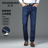 SHANSHAN杉杉直筒牛仔裤男春季新款休闲裤中年男士百搭商务休闲直筒长裤 常规 深蓝色 32