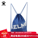 KELME/卡尔美束口袋抽绳双肩背包足球收纳袋健身运动包K034 彩蓝 均码(35cm*45cm)