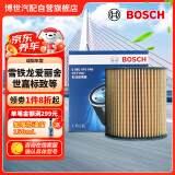 博世（BOSCH）机油滤芯机滤清器0046适配雪铁龙爱丽舍世嘉标致206/307/408/3008