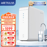 沁园（TRULIVA）家用RO反渗透小虎鲸800G+净水器 厨下式无桶大通量直饮纯水机 UR-S31046i