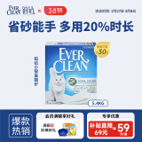 铂钻Ever Clean除臭低尘活性炭猫砂 无香型（小银盒）5.4kg/10.8斤