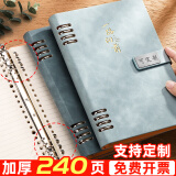 【全网低价】ujia 活页笔记本本子文具商务办公记事本加厚可拆卸皮面会议记录本高颜值日记本可定制 灰蓝