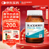 澳佳宝无腥鱼油软胶囊 1000mgOmega3含DHA EPA 香草柠檬味rTG型400粒/瓶