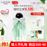 娜赛儿（LASTAR）法国纯粹茉莉花味香水女士香水礼盒新年情人节礼物送香水小样