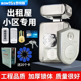 罗帝斯电控锁一体机刷卡锁小区遥控锁出租屋家用防盗门电源智能锁 A3单头ID配大后备电源【升级版】