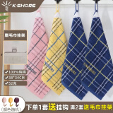 金号（KING SHORE）小方巾擦手巾挂式纯棉毛巾正方形四方家用北欧洗脸四方毛巾4条装 挂绳3649H蓝蓝红黄4条