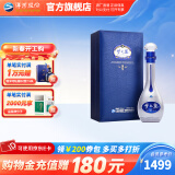 洋河梦之蓝M9 绵柔白酒 蓝色经典洋河酒厂 52度 500mL 1盒