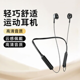 众度无线蓝牙耳机高清音质TWS听歌通话商务开车跑步运动耳机 所有手机通用 黑色运动耳机【挂脖双耳】