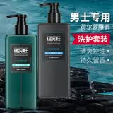 欧丽琦男士氨基酸爽肤沐浴露香味持久止痒控油香水型沐浴乳液洗沐套装 洗发沐浴套装 500ml 2瓶
