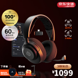 SteelSeries寒冰Nova5无线耳麦2.4G/蓝牙双无线游戏电竞笔记本电脑头戴式耳机 白色 王者礼盒 CS PS5/XBOX加强 【寒冰2代】Nova 5