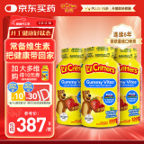 小熊糖（L'ilCritters）丽贵 复合维生素软糖儿童营养辅食零食190粒*3  适用2岁及以上