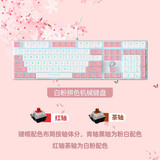 达尔优EK815 机械键盘 87键/108键 游戏发光有线青轴黑轴108键吃鸡电竞87键网吧同款 EK815-浪漫樱花108键白粉【红轴】