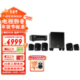 JBL CINEMA 510+天龙X580功放音响音箱 5.1家庭影院电视音响落地影院组合音响客厅影院 HIFI