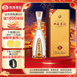 双沟 珍宝坊 君坊 52度  (1000ml+50ml) 单瓶装 浓香型白酒 年货送礼