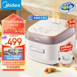 美的（Midea）低糖电饭煲电饭锅0涂层 家用4升 IH加热316L不锈钢内胆多功能电饭煲3-4个人 MB-HS451S国家补贴