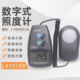 弘尼金达通LX1010B数字式照度计测光表流明光度亮度测试仪测车大灯