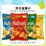 劳仑兹 德国进口薯片100g袋装 手工原切休闲零食膨化土豆片大包装零食 四种口味组合（100g*4）