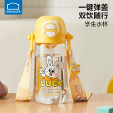 乐扣乐扣儿童水杯3-6岁幼儿园宝宝吸管杯小学生水壶上学专用直饮喝水杯子