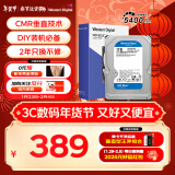 西部数据（WD）台式机械硬盘 WD Blue 西数蓝盘 1TB 5400转 64MB SATA CMR垂直 电脑硬盘 3.5英寸 WD10EARZ