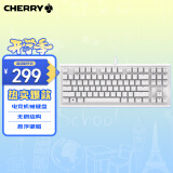 CHERRY樱桃 MX1.1机械键盘 G80-3910游戏键盘 悬浮式无钢结构 87键有线键盘 电脑键盘 白色 茶轴