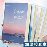 思进笔记本本子胶套本b5高颜值大学生笔记专用本考研加厚软皮胶套精致封面初高中生专用课堂笔记记事本 A5/1本装【有风的地方】（每本56张/112页）