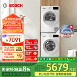 博世（BOSCH）【云朵白1.0】洗烘套装10KG大容量洗衣机热泵烘干机152000+252U0A 家电国家补贴20%