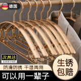 WCZ德国高端衣架家用挂衣防肩角太空铝合金晾衣架子晒衣服衣挂撑裤子 【轻奢金】不生锈太空铝 10个