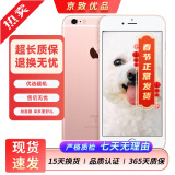 Apple iPhone 6S Plus 苹果6splus二手手机  全网通 玫瑰金 32G【更换100%电池】 9成新