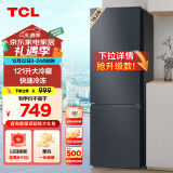 TCL162升双开门二门养鲜冰箱节能环保38分贝低音121升大冷藏快速制冷小型便捷租房迷你冰箱R162L3-BZ