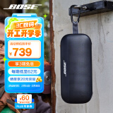 Bose SoundLink Flex 蓝牙音响-黑色 户外防水便携式露营音箱/扬声器