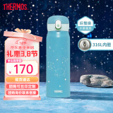 膳魔师（THERMOS）316L不锈钢大容量便携十二星座杯学生情侣水杯生日礼物 TCMC-550S 巨蟹座 550ml