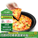 学厨 8寸深款披萨盘 烤盘模具 黑色圆形家用pizza盘 直径23cm*高3.1cm 不粘涂层 烤箱烘焙模具 WK9701S