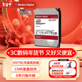 西部数据（WD）NAS机械硬盘 WD Red Pro 西数红盘 12TB 7200转 256MB SATA CMR 网络存储 3.5英寸 WD121KFBX