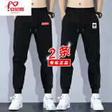安初夏裤子男春夏秋季宽松显瘦运动休闲裤男士韩版修身弹力束脚裤男长裤 红标+枫叶 XL 【120-140斤】