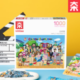 名创优品（MINISO）蜡笔小新全家福拼图儿童玩具生日礼物送礼 1000片+木框