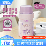 膳魔师（THERMOS） 焖烧杯大容量保温饭盒316L不锈钢闷粥杯焖烧罐保温桶饭桶TCLE 【新色】酷洛米 720ml