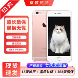 Apple iPhone 6s 苹果4G二手手机 苹果6s 全网通4G 二手手机 备用机 玫瑰金 64G【更换100%电池】 9成新