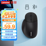 联想（Lenovo）无线蓝牙双模鼠标轻音 人体工学设计右手鼠标长续航大手抓握中小手趴握 联想M27办公鼠标 黑色