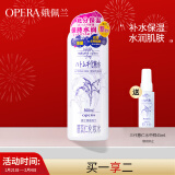 娥佩兰（OPERA）娜之里薏苡仁化妆水500ml（三代薏仁水 生日礼物女）